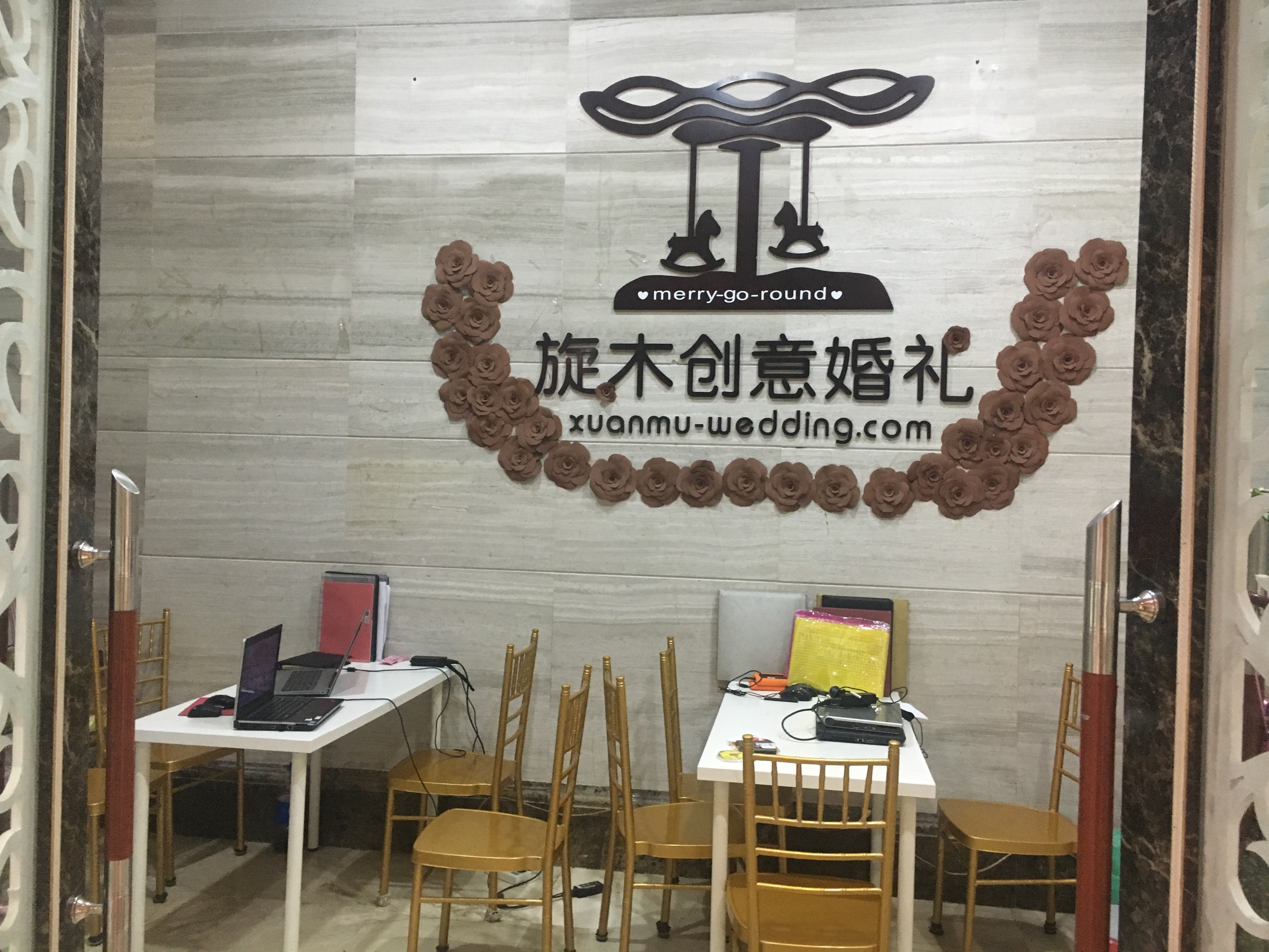 YaLan桠蓝婚礼(璧山店)