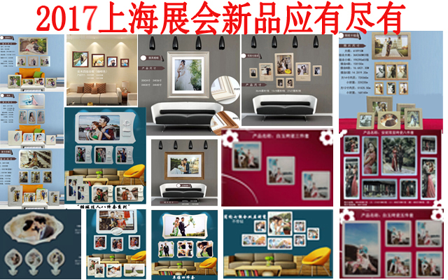 丝慕公馆婚纱摄影