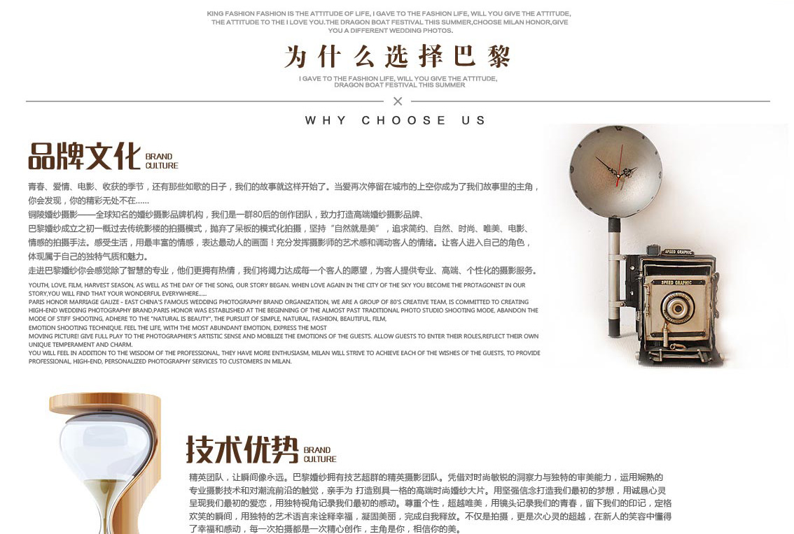 双笙映画摄影