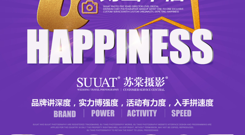 苏棠丽江店【爆款】四天别墅客栈5服5造双线任选