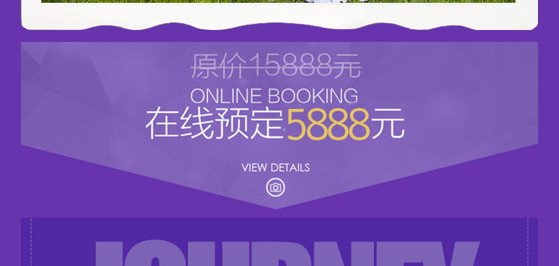 蘇棠麗江店【爆款】四天別墅客棧5服5造雙線任選