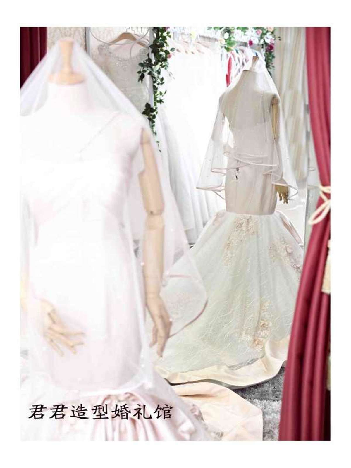 JW婚纱定制