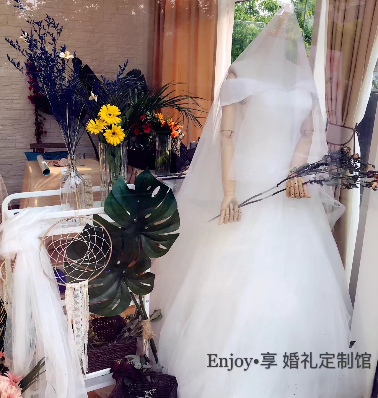 Enjoy 享婚礼定制馆