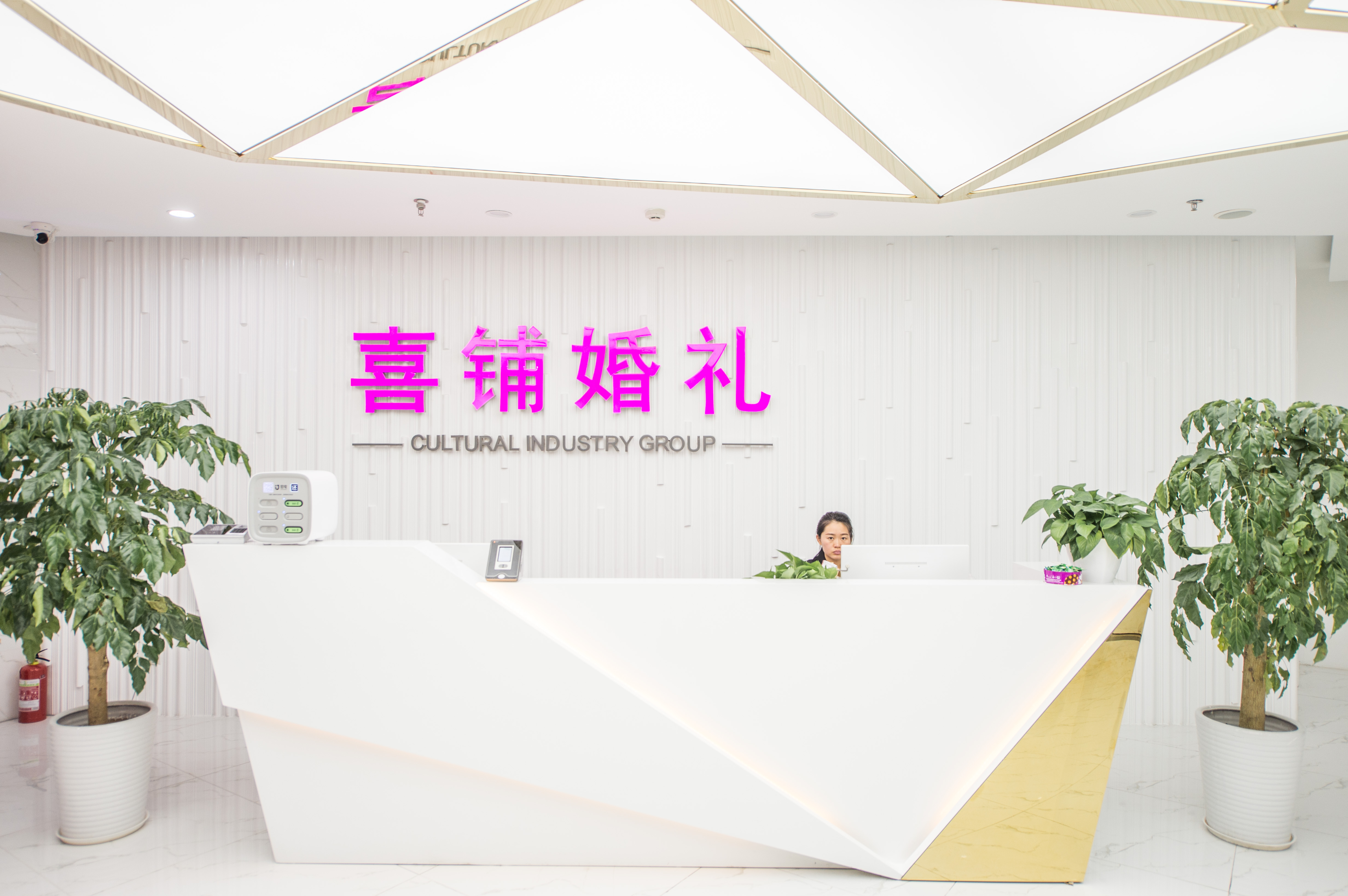 Sunny喜铺婚礼策划