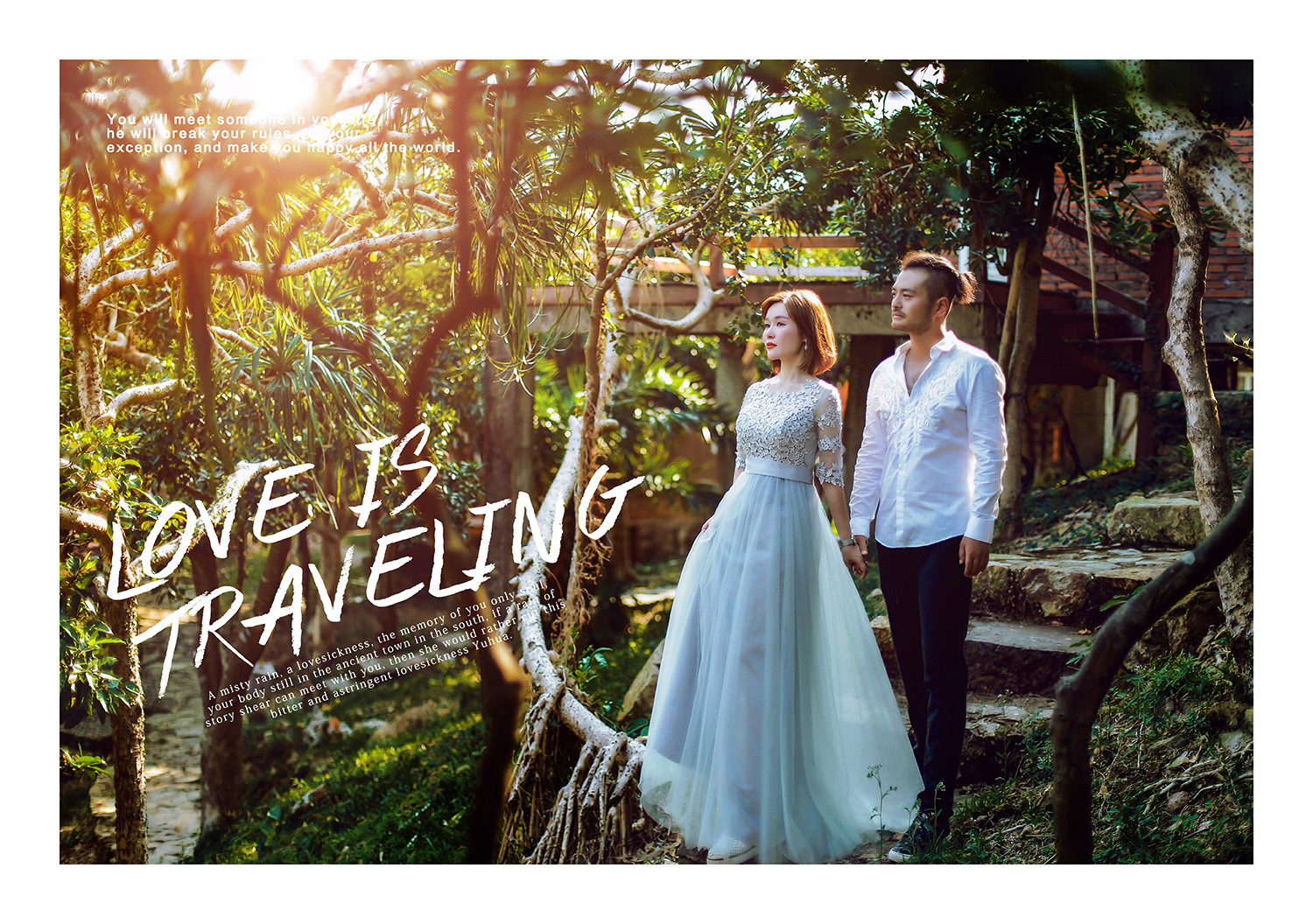 婚紗照 私人訂制 深圳·微旅拍