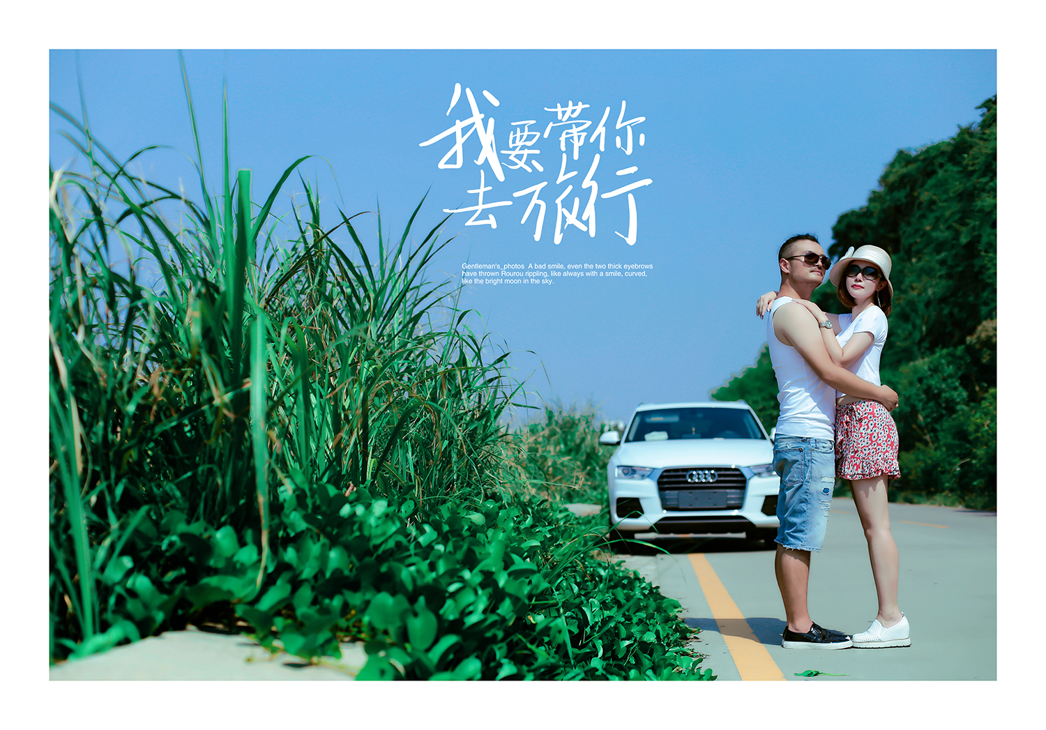 婚紗照 私人訂制 深圳·微旅拍