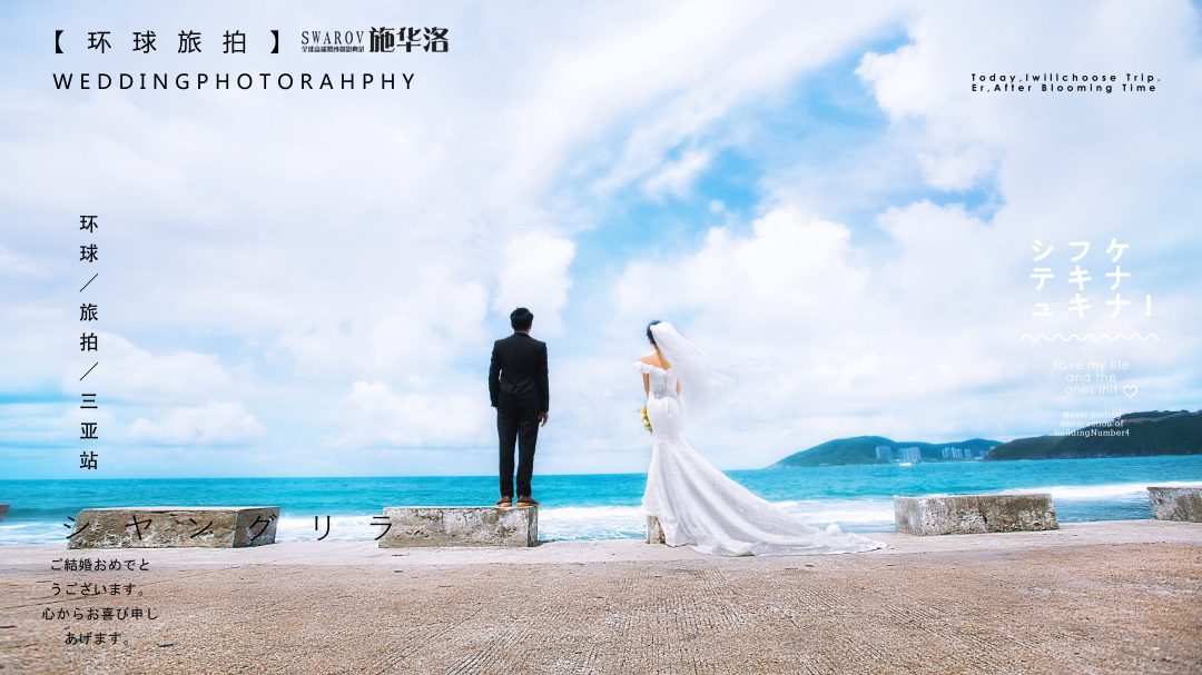 屿网络