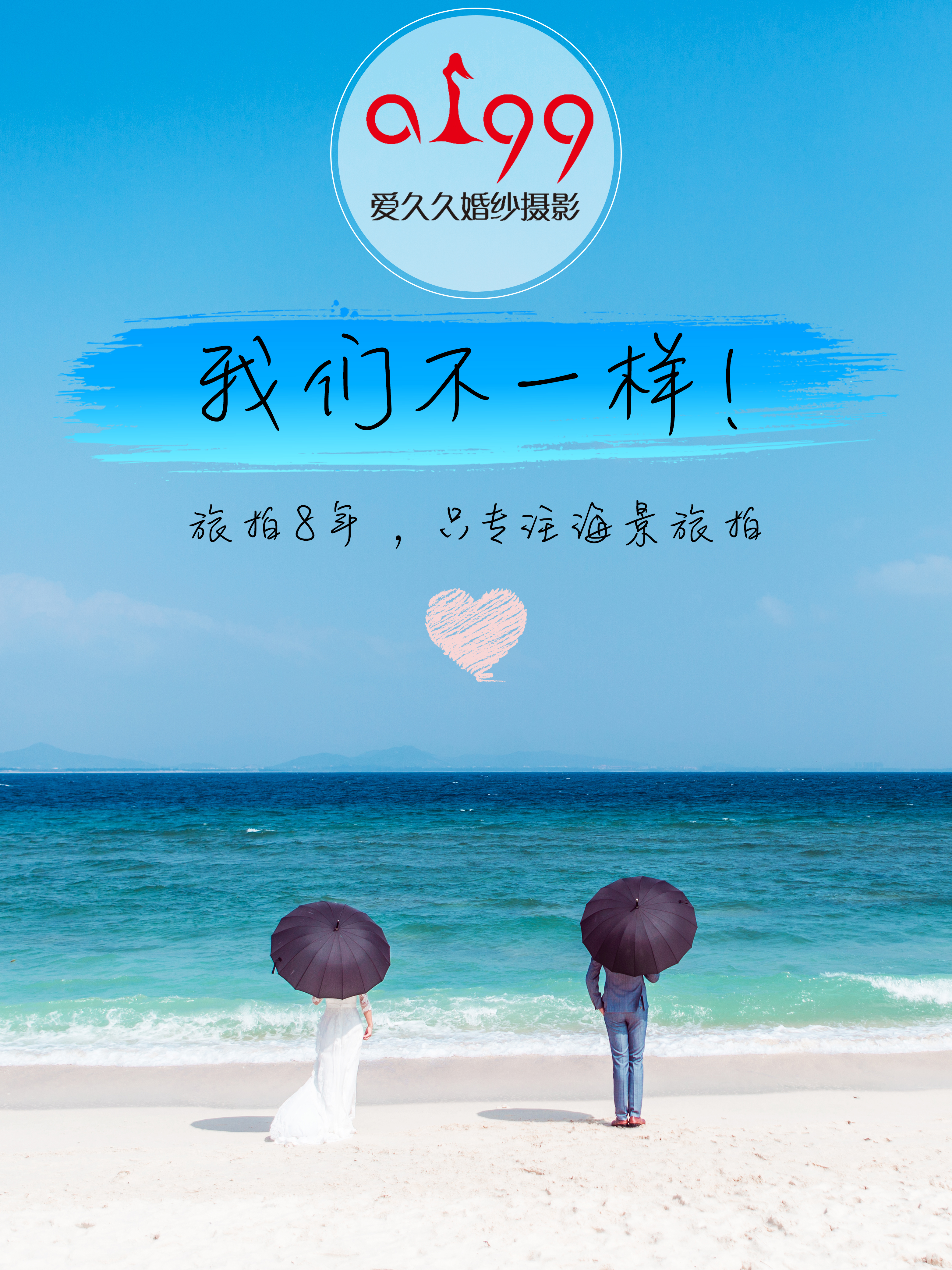 【爆款】分界洲岛／包邮／吃玩一价全包    