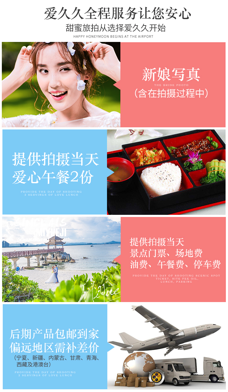 【爆款】分界洲岛／包邮／吃玩一价全包    