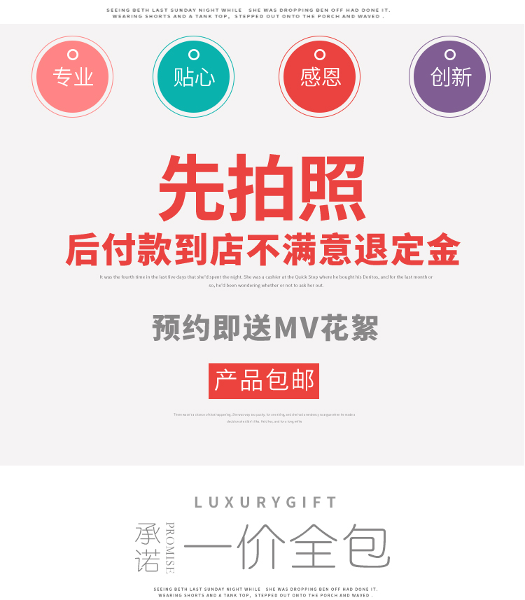 【好评如潮】天涯海角旅拍