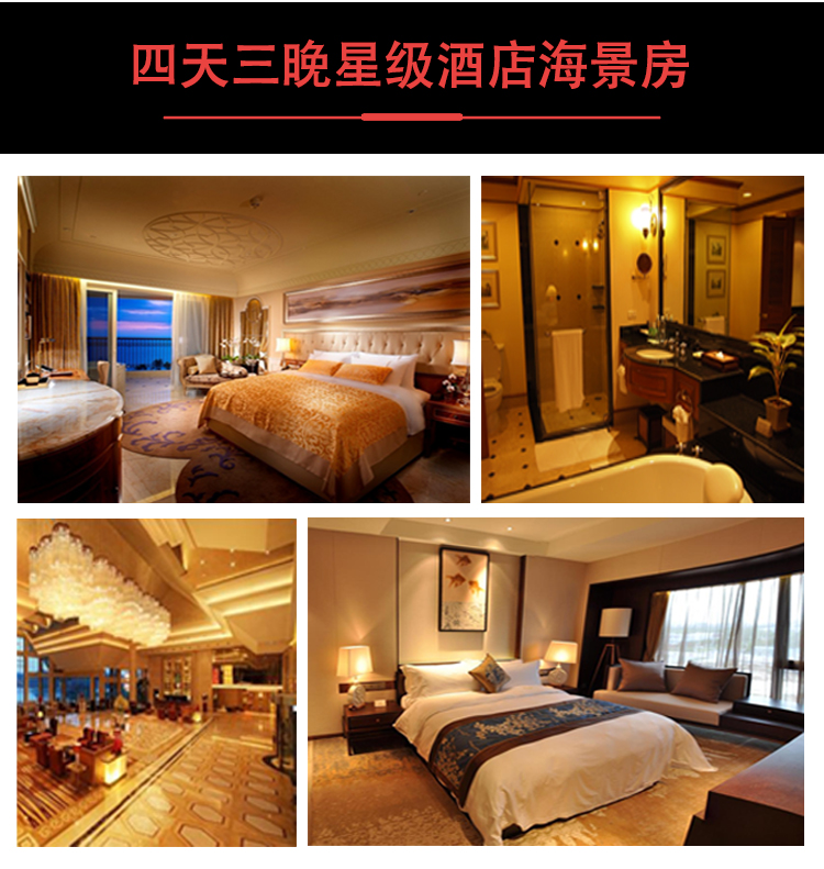 【好评如潮】天涯海角旅拍