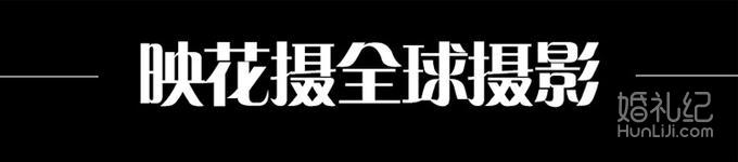 西双版纳映花摄送酒店接机服务花絮大礼包