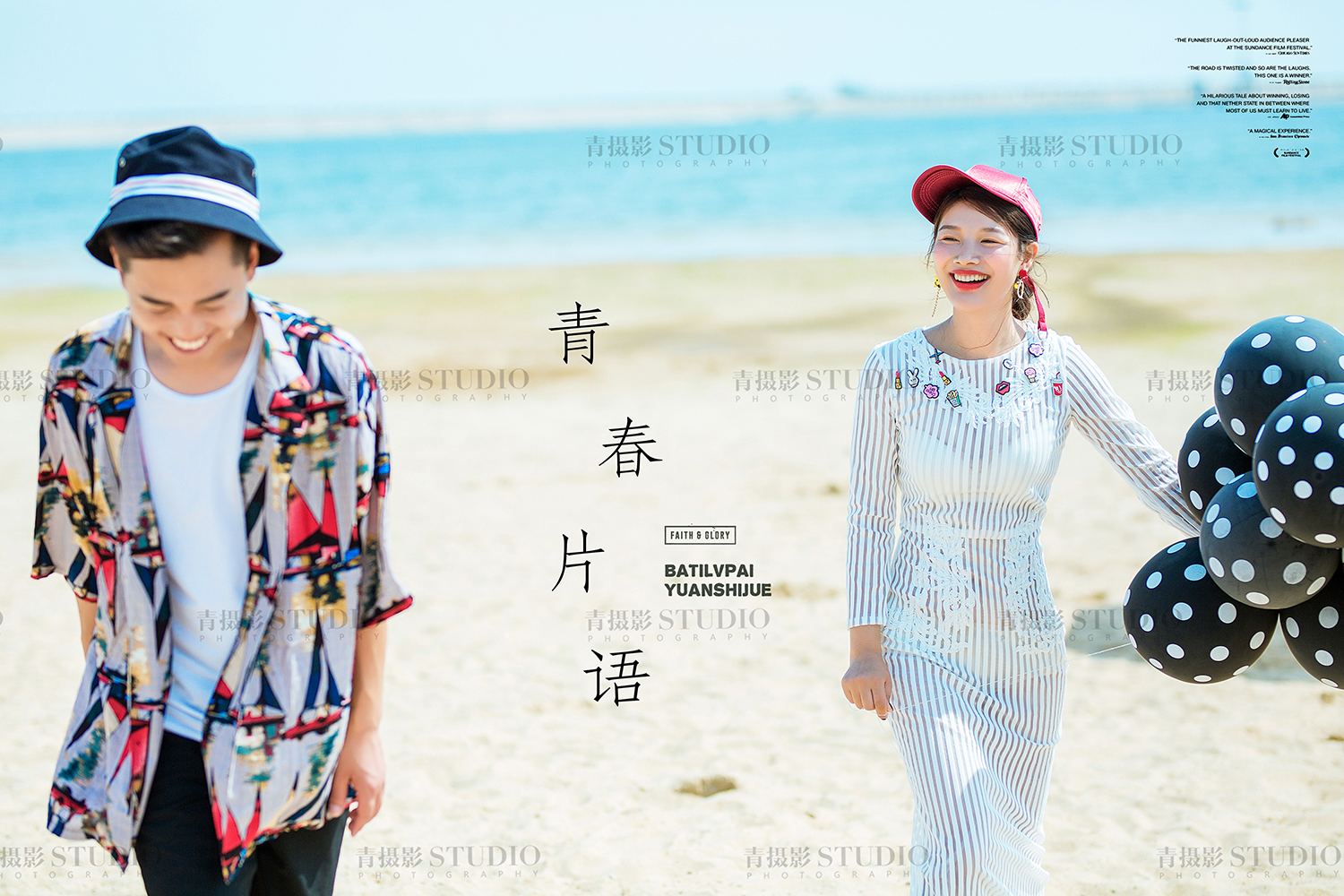 雙11私奔到上海？880