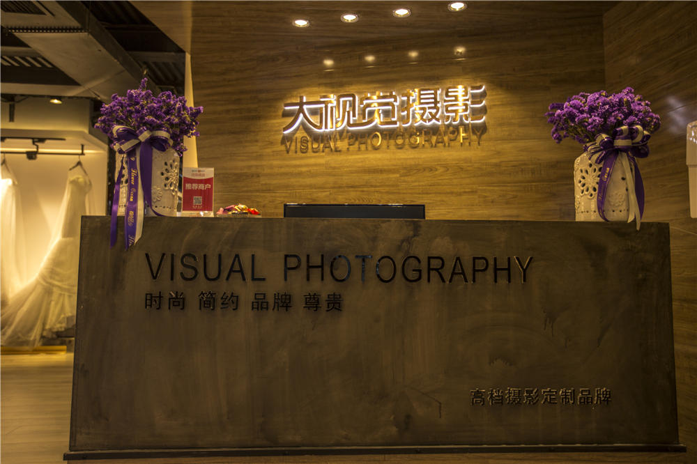 D视觉摄影北欧花园店