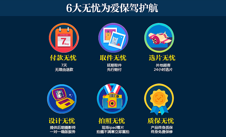 西安城市旅拍       