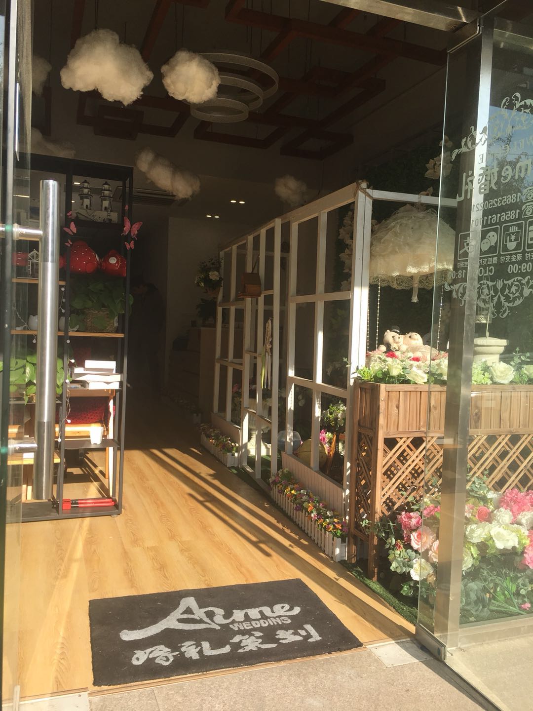 Aime 婚礼