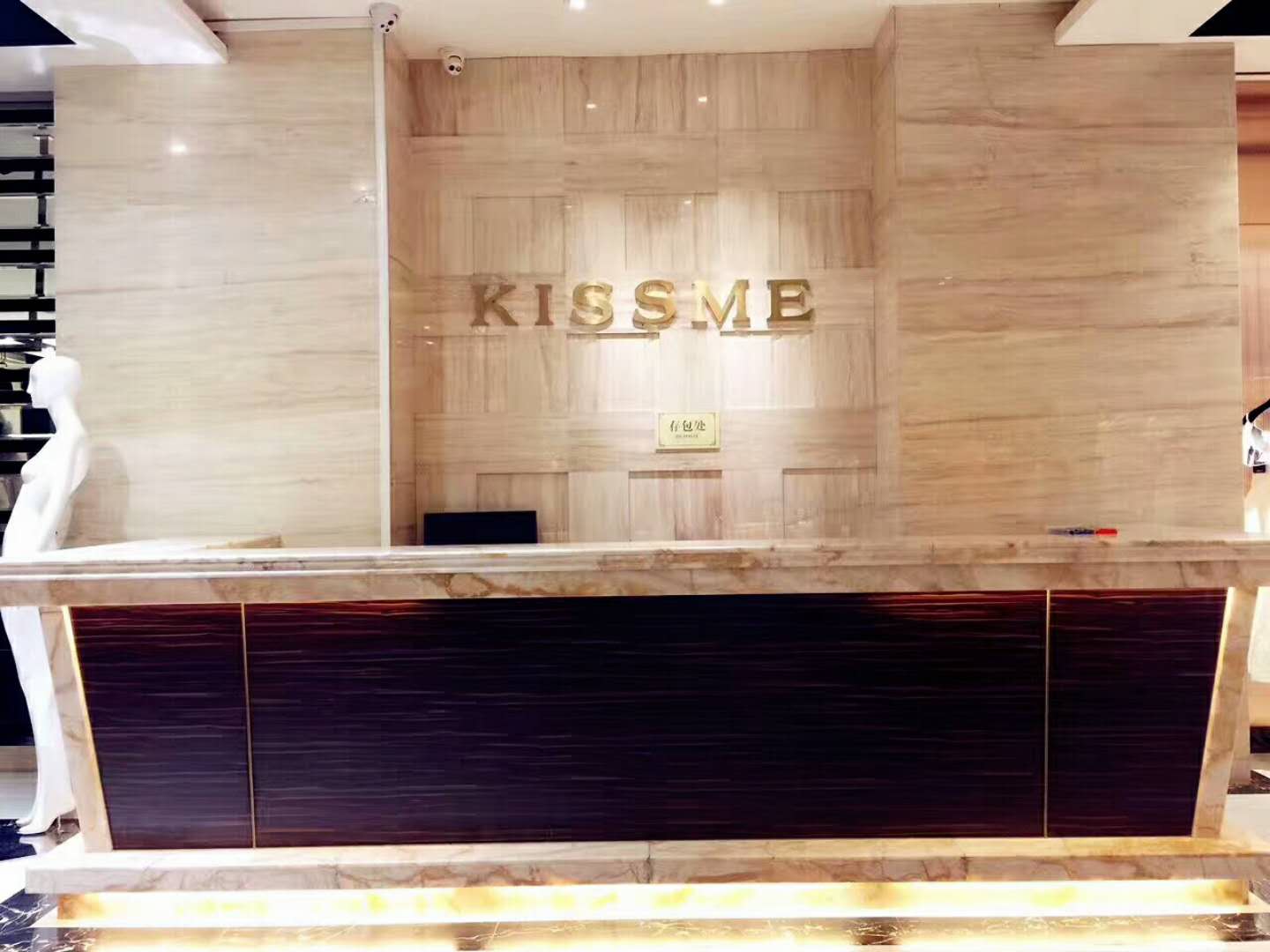 KISSME婚纱高级定制