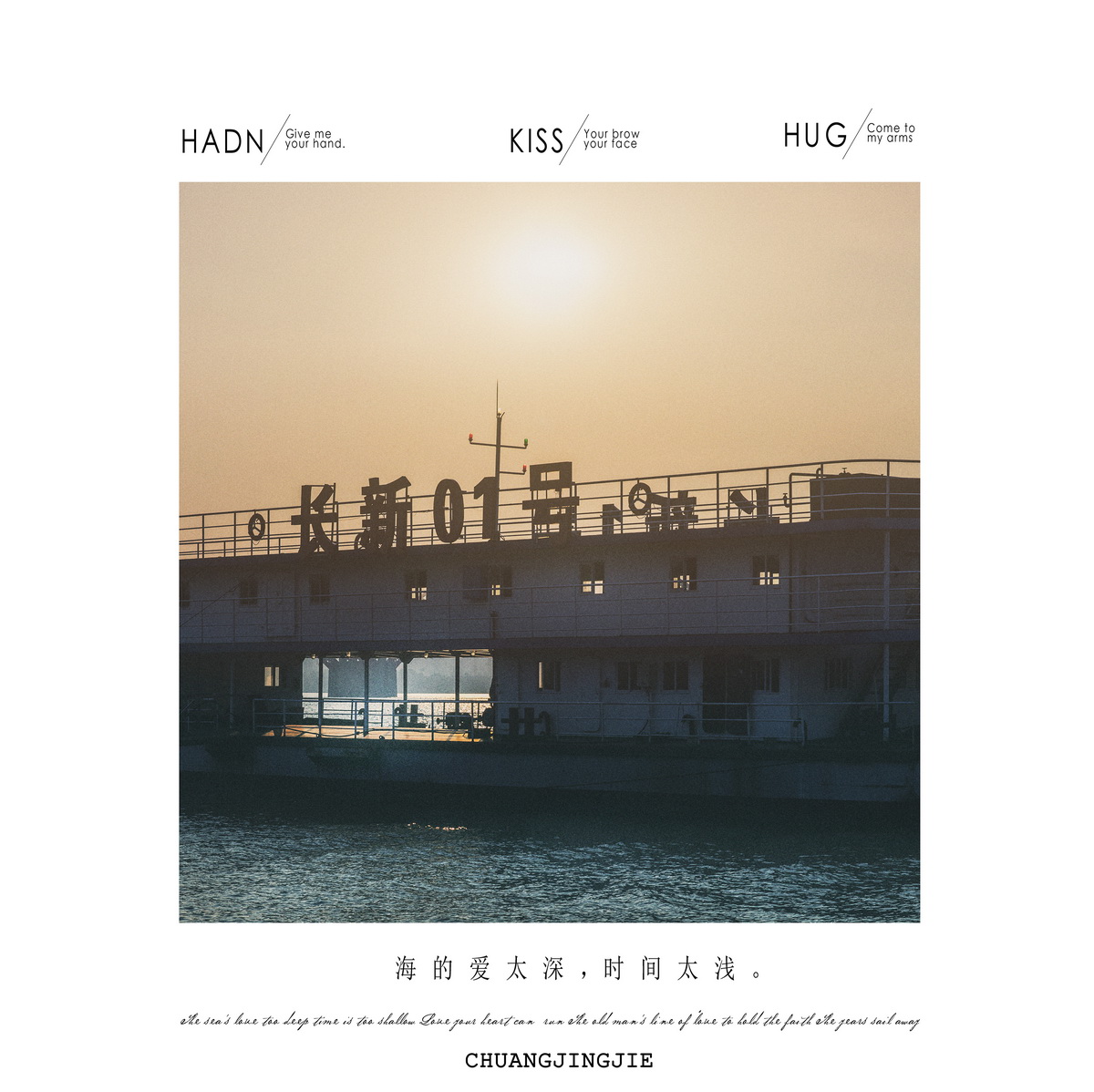 【创镜界摄影】网络特惠性价比套系/全场服装任选