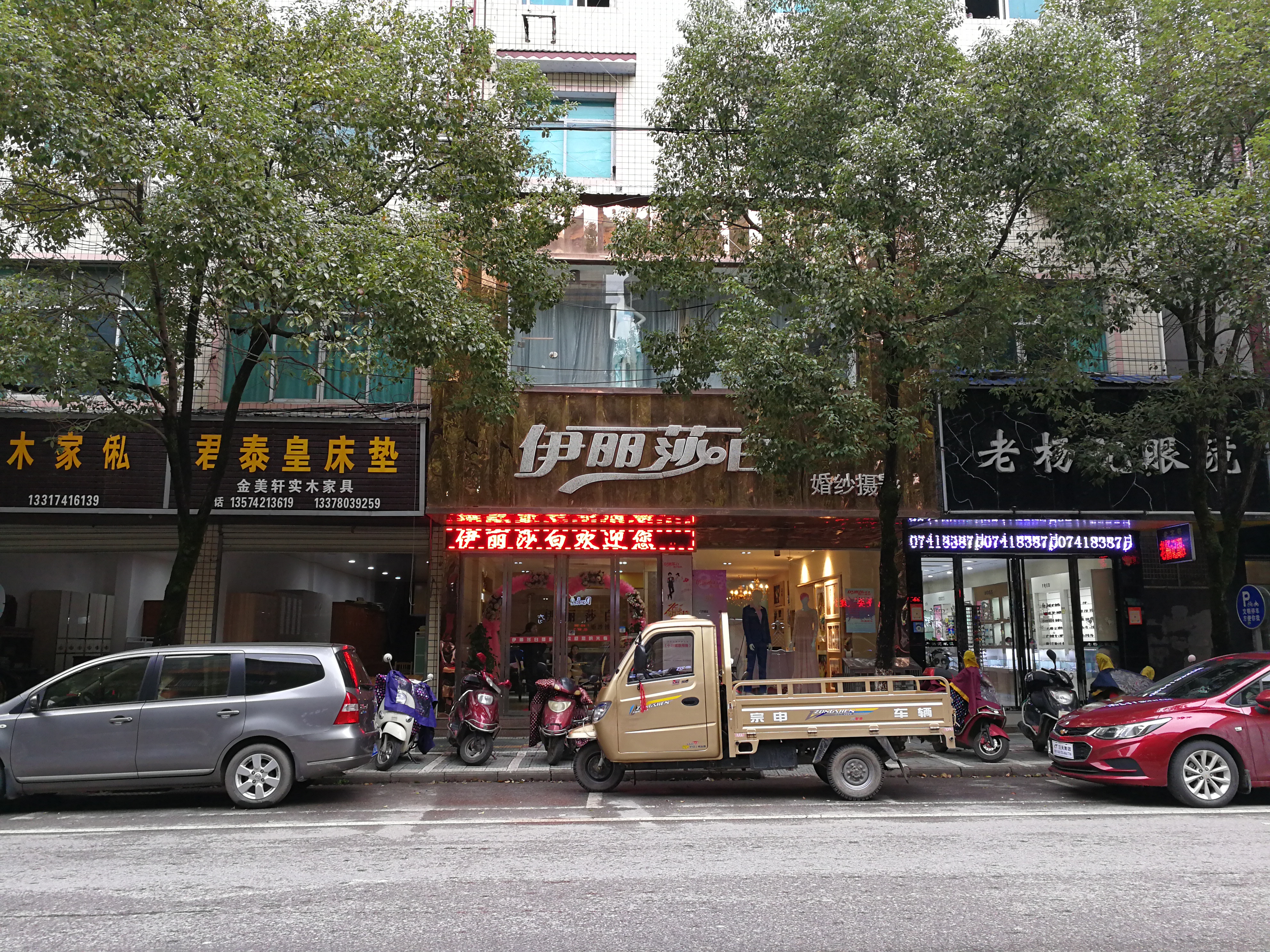 伊丽莎白婚纱摄影
