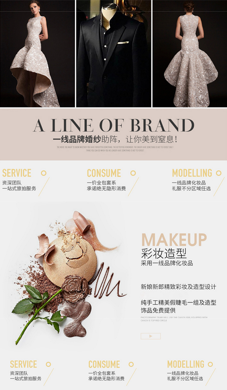 报销千元机票+一价全包+先拍照后付款+包邮+酒店