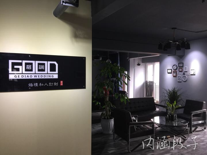 龙泉格调婚礼