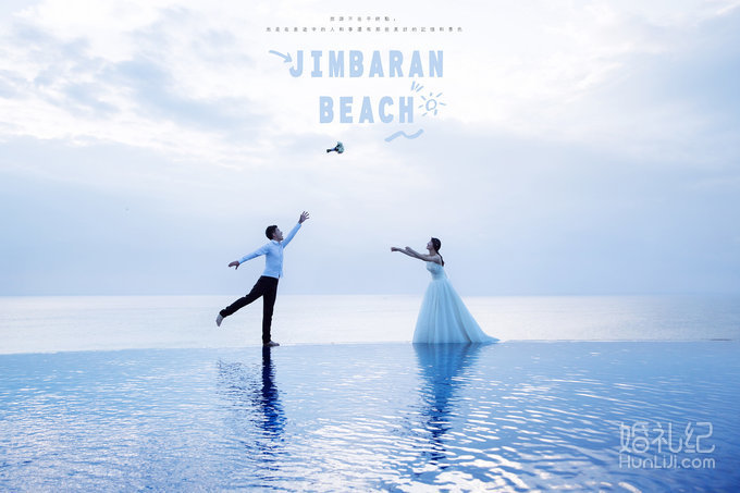 克洛伊全球旅拍【巴厘岛店】客片鉴赏：黄伟&廖国荣