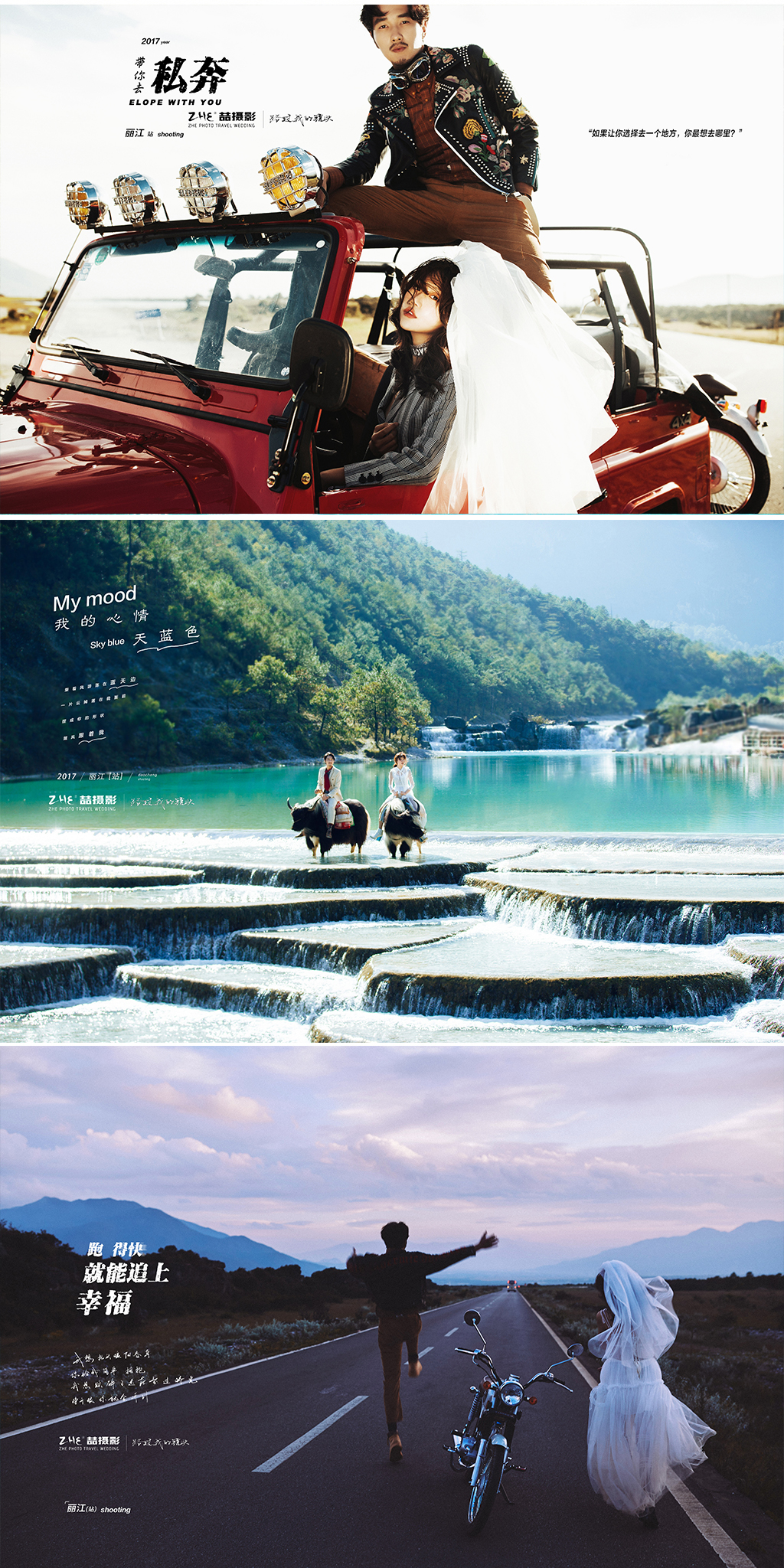 【蜜月巴厘島】帕尼達(dá)豪華小島之旅，定制路線拍攝