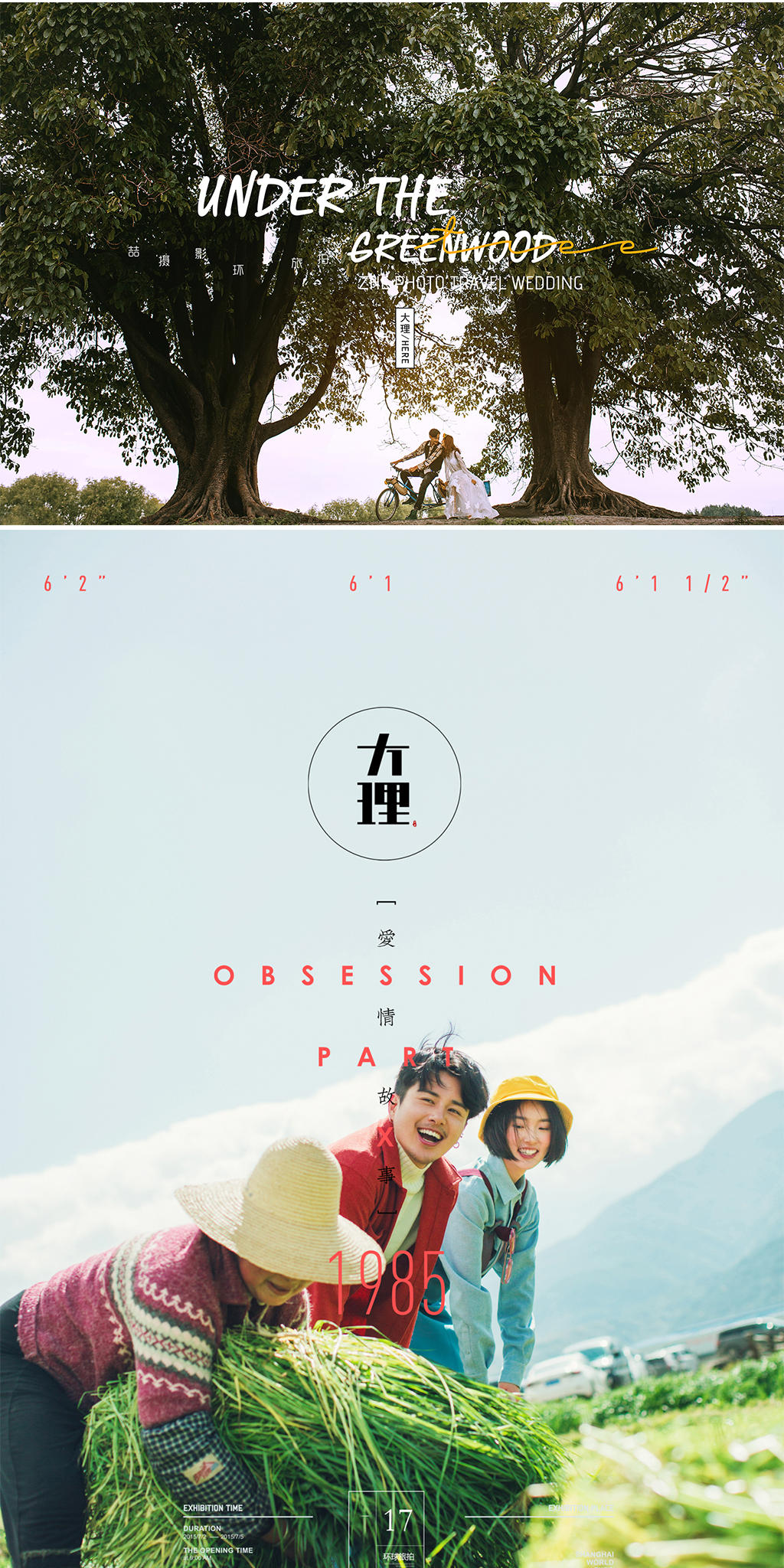 瀘沽湖【3天2晚最美旅行記】