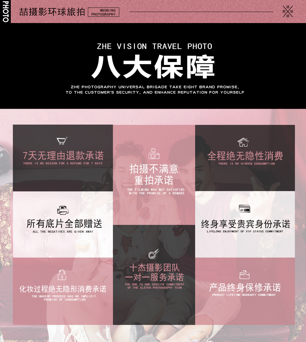 稻城亚丁 从你全世界路过,一价全包经典套系