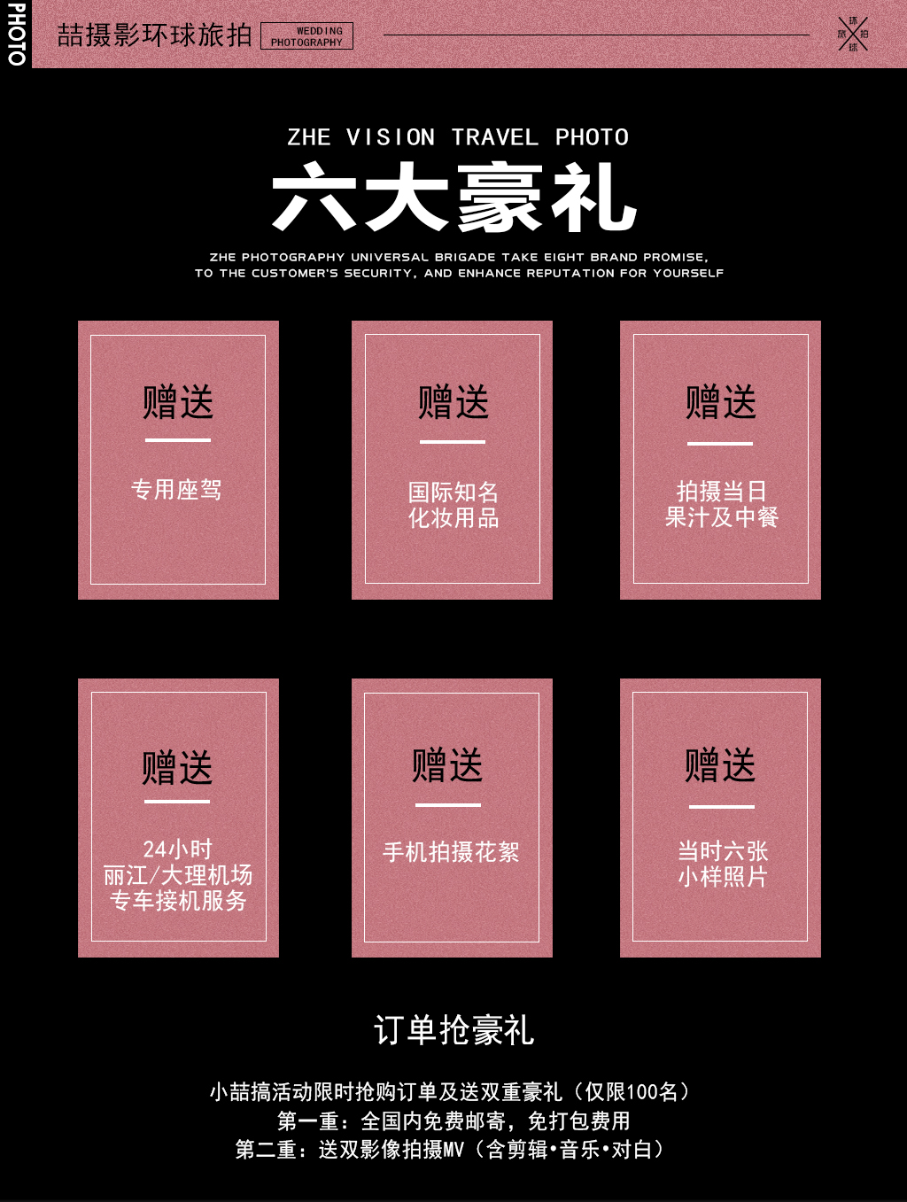 稻城亚丁、放下都市的繁华，遇见美好