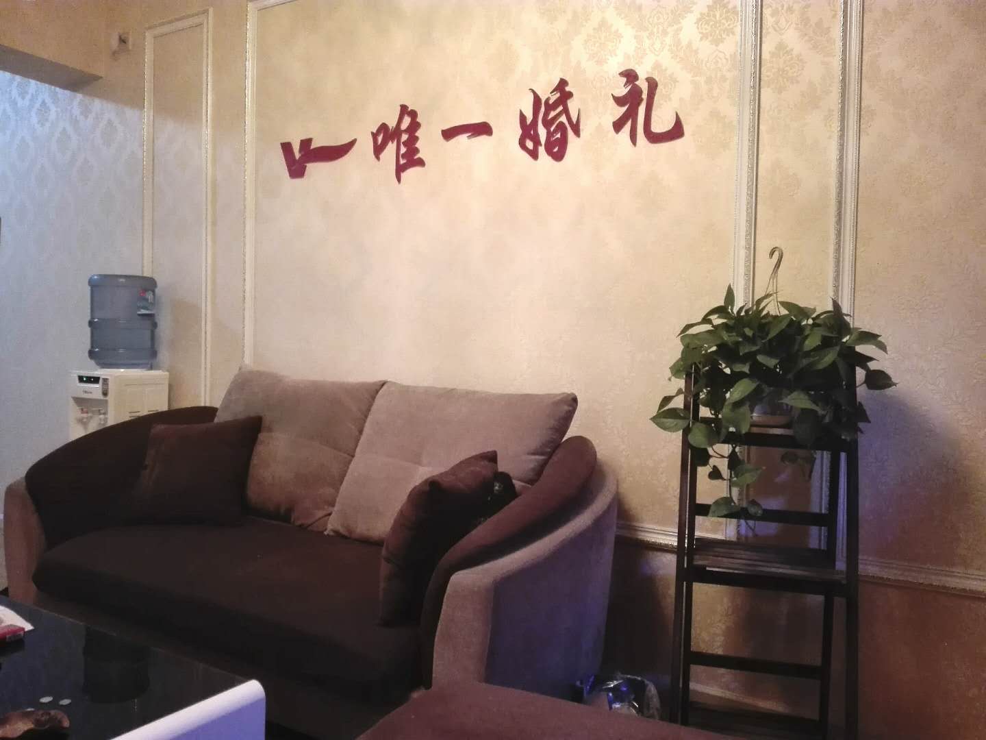 唯一婚礼