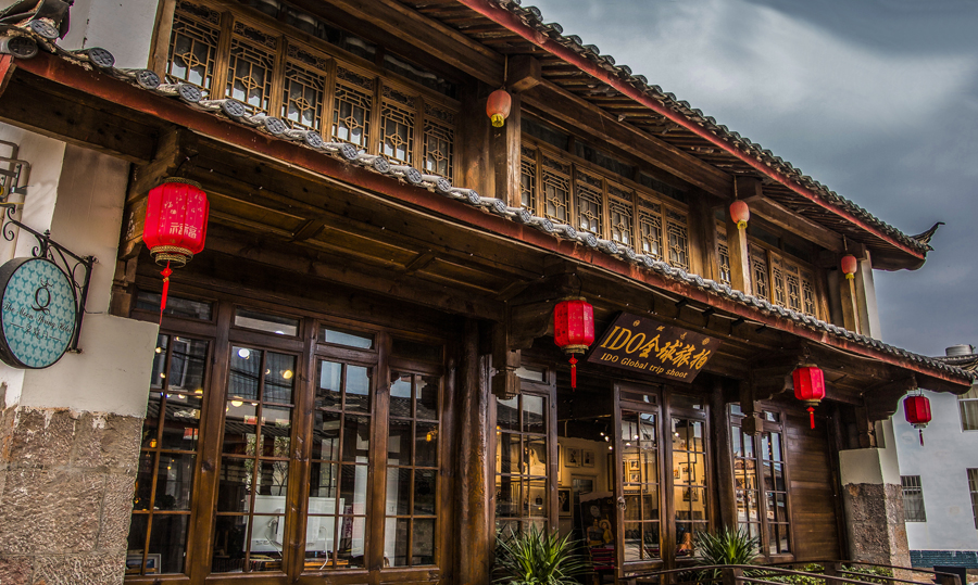 IDO国际婚纱摄影(丽江店)