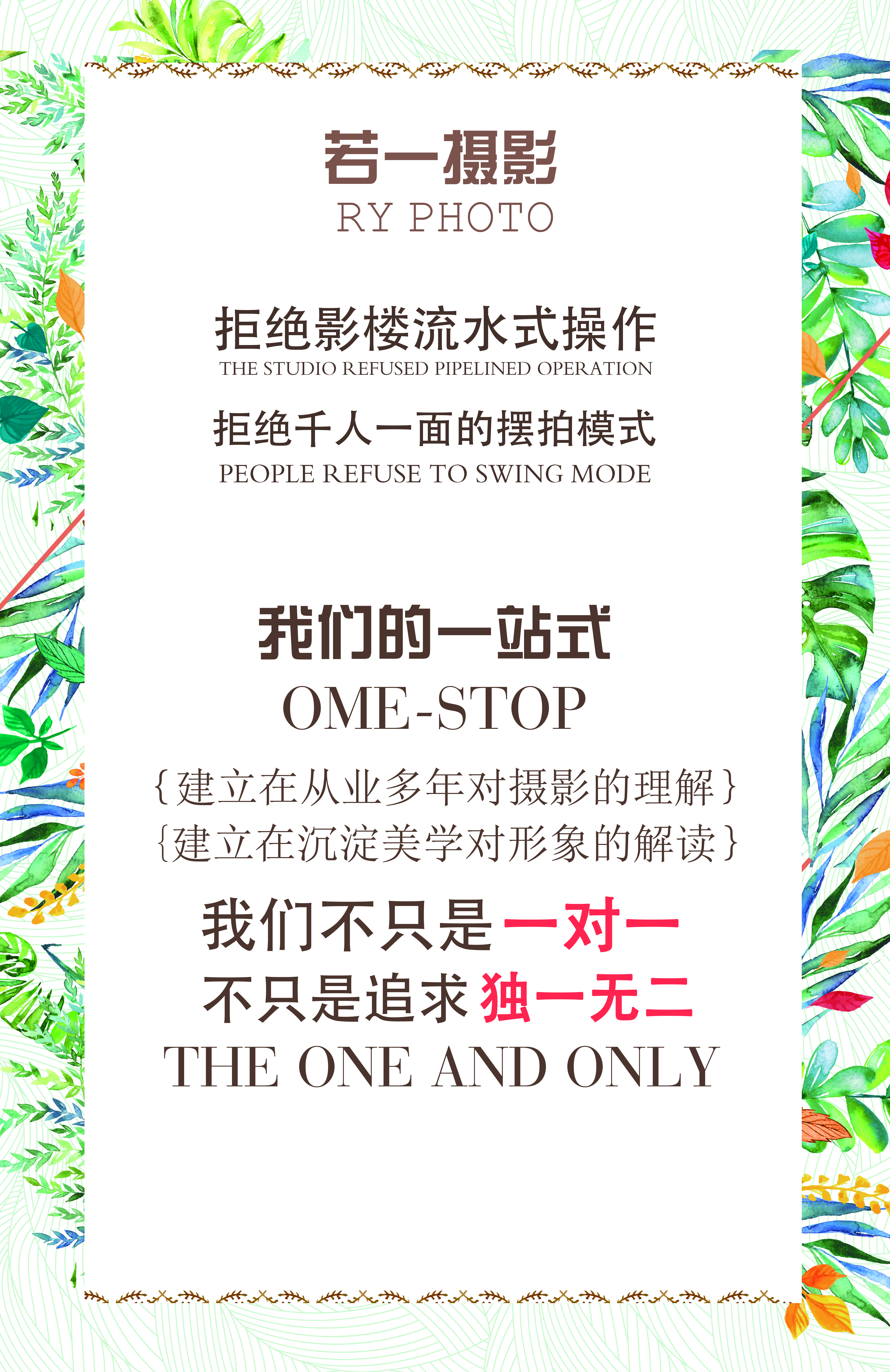 [本季爆款]特惠重慶旅拍婚紗送夜景拍攝