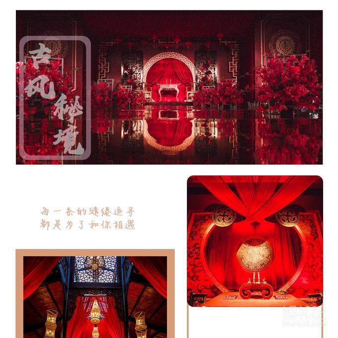 【诺时尚】传统中式婚礼·古风秘境