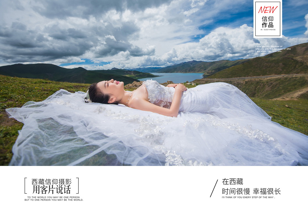 林芝路線(xiàn)3日拍攝=林芝+米林+尼洋河+雅魯藏布江