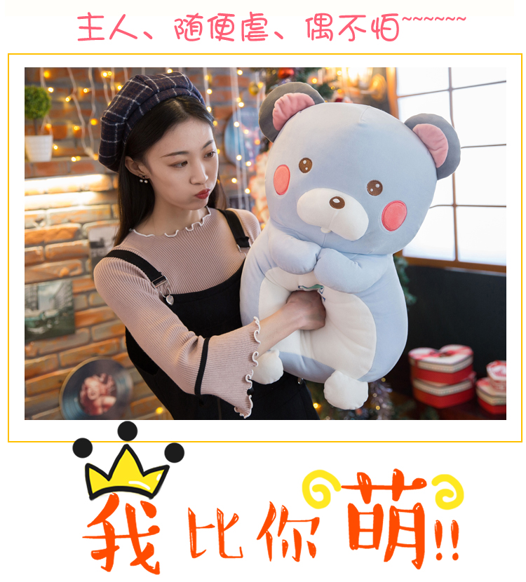 可爱兔子毛绒玩具睡觉抱枕仓鼠公仔布娃娃玩偶结婚超萌女生日礼物_皮皮网 可爱兔子毛绒玩具睡觉抱枕仓鼠公仔布娃娃玩偶结婚超萌女生日礼物