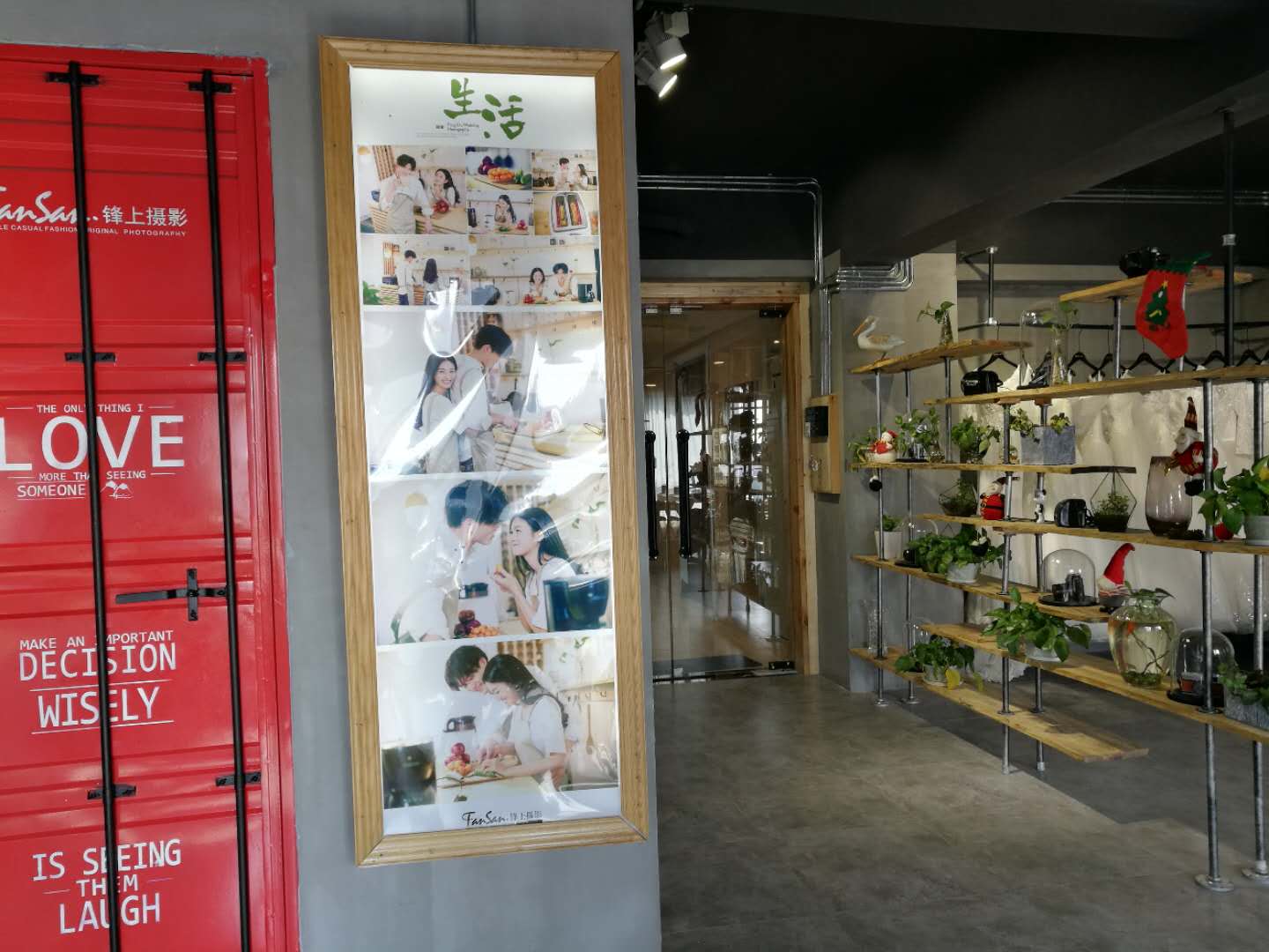 长沙锋上婚纱摄影工作室