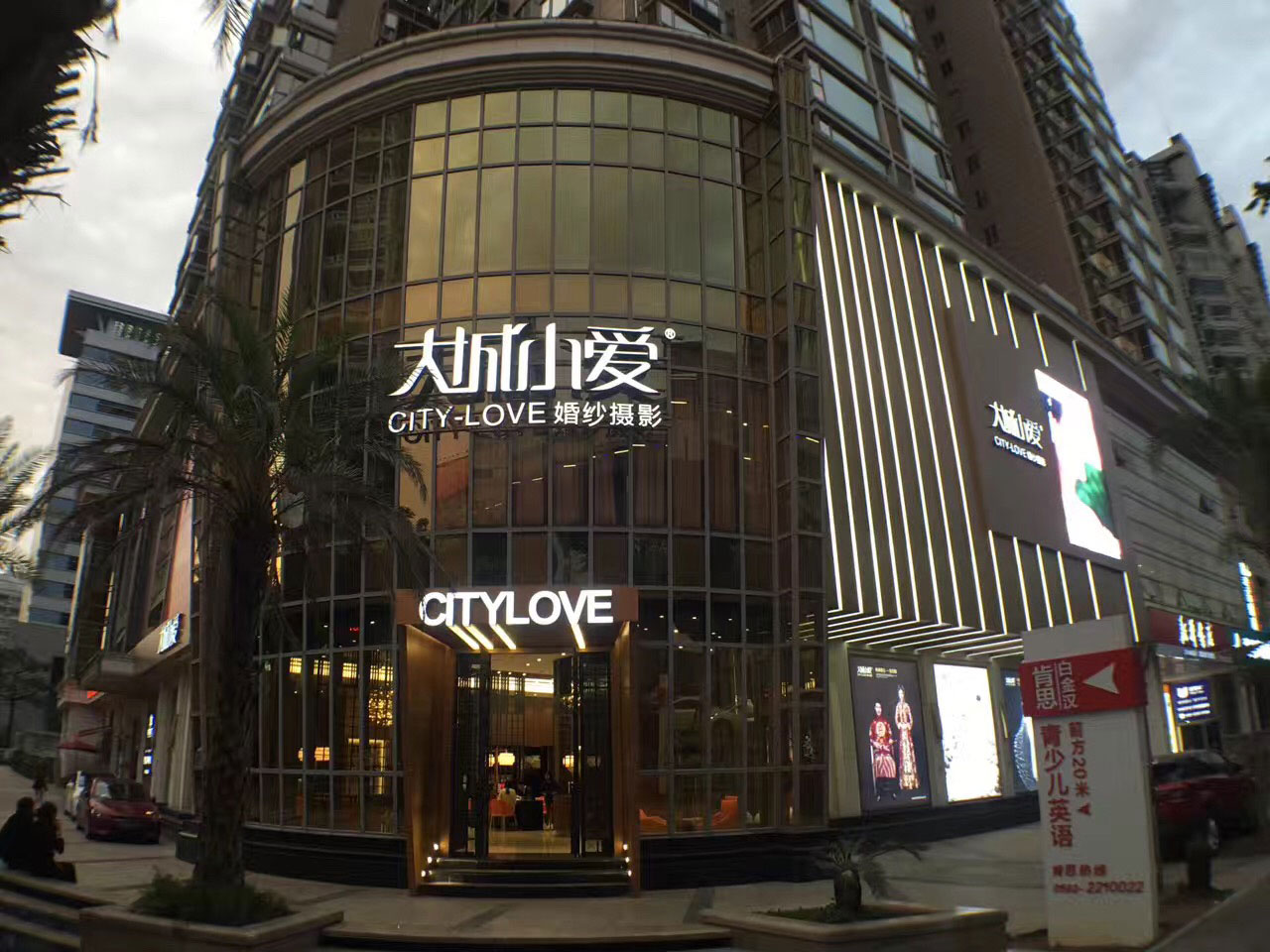厦门大城小爱婚纱摄影