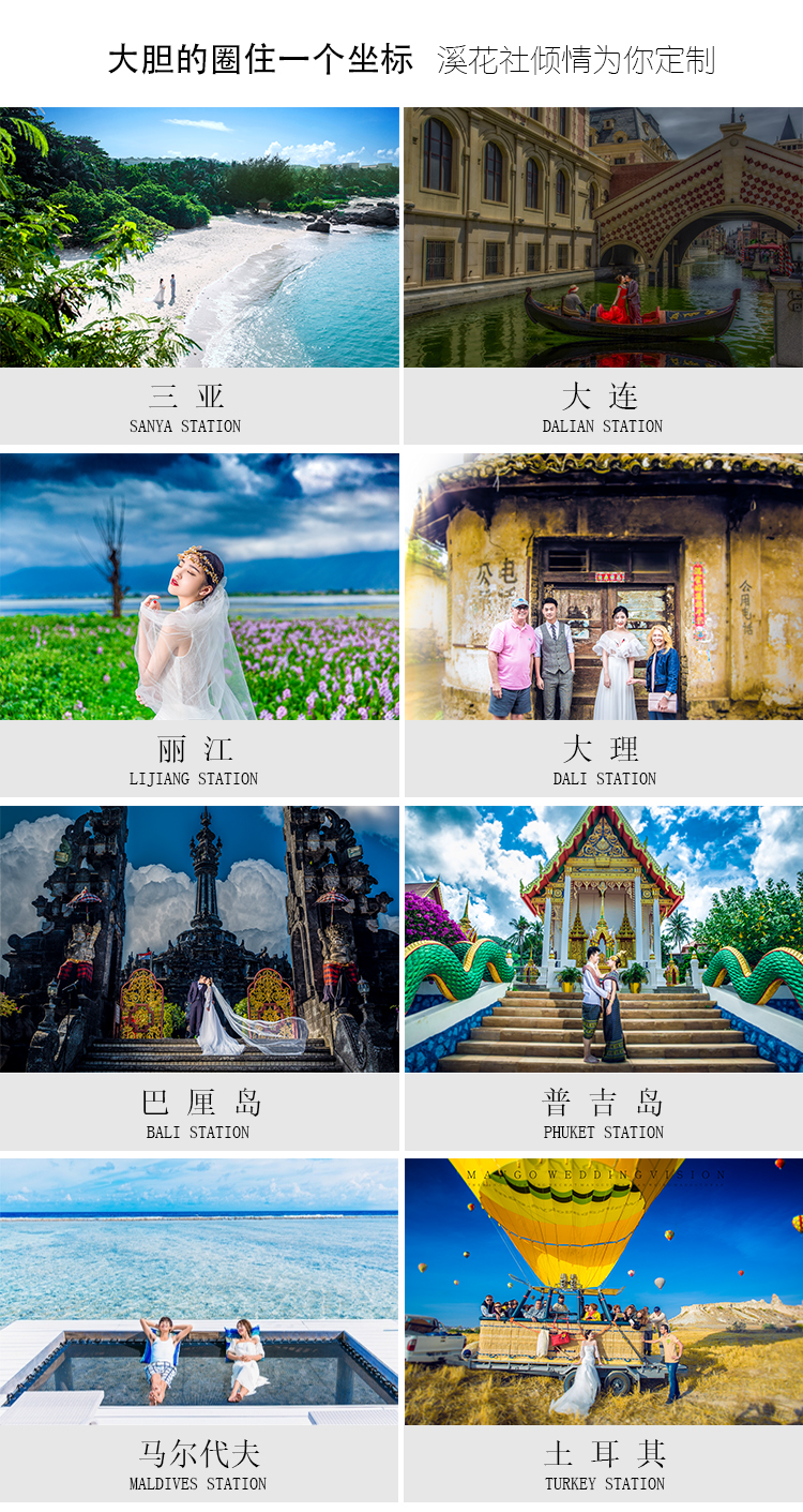 三亞蜜月游+機(jī)票補(bǔ)貼+先拍照后付款+包郵+酒店