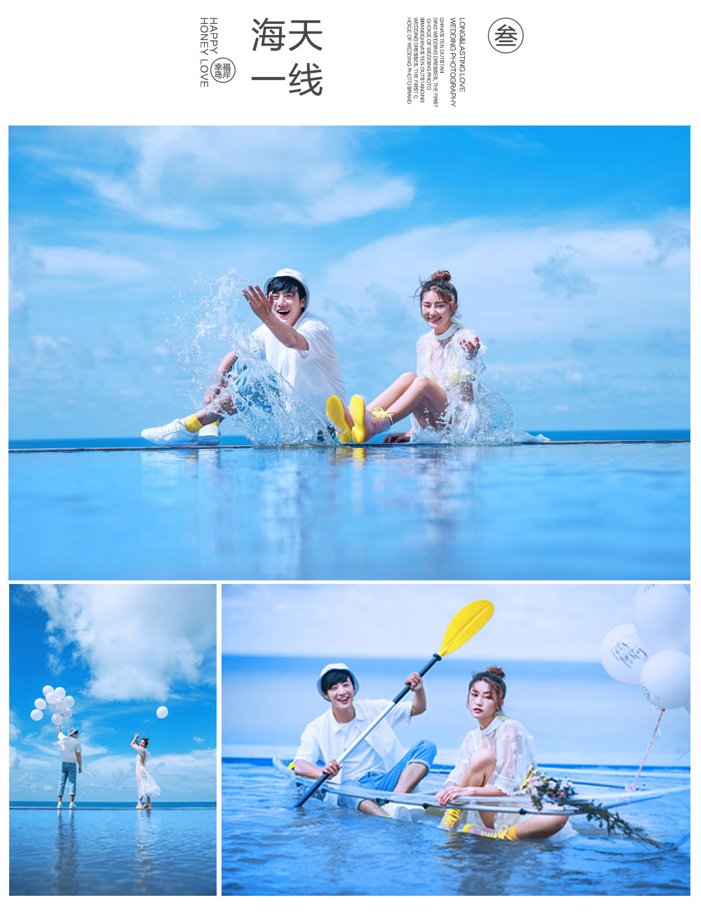 【電商主打】幸?；芟盗?/></a></div><div   id=