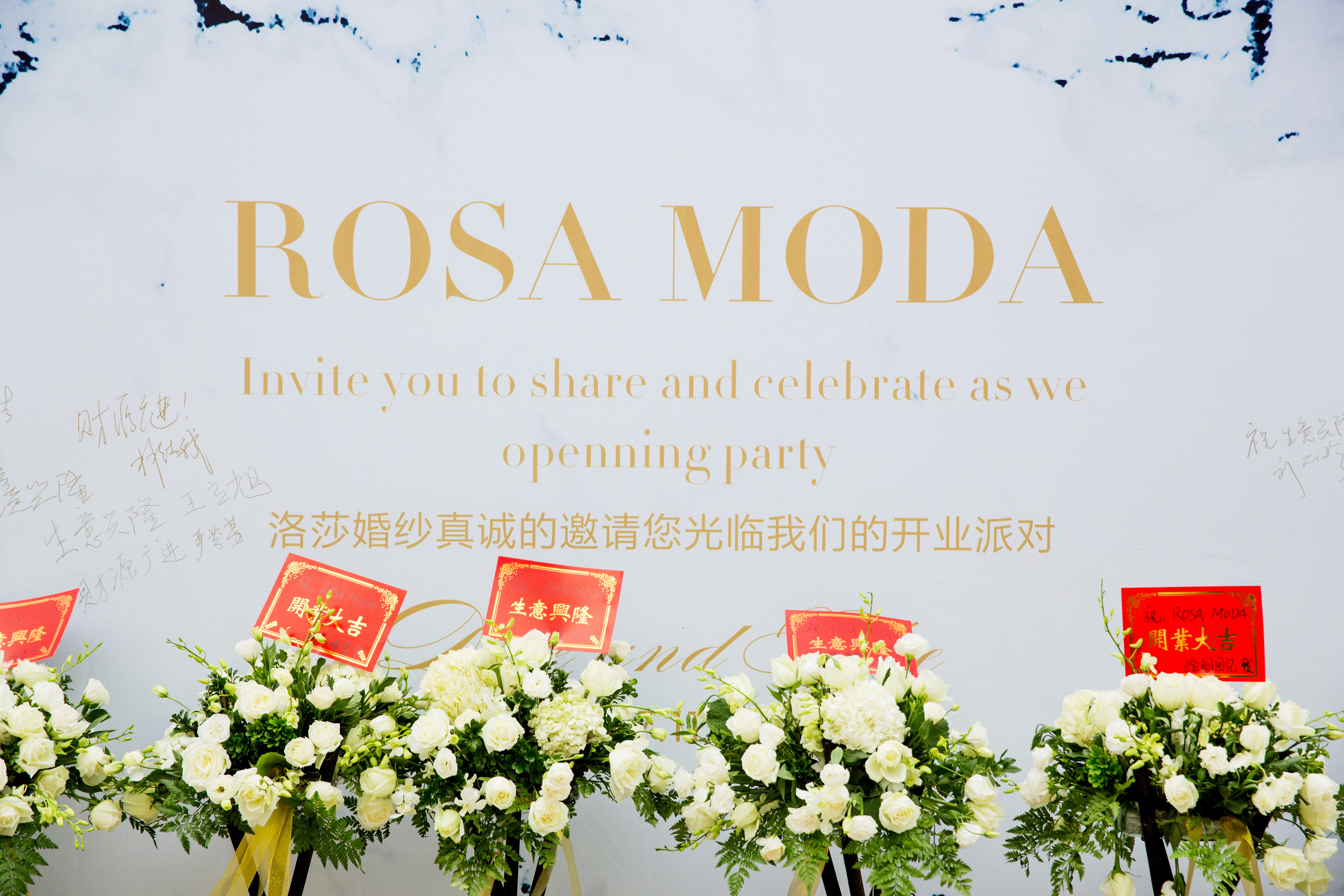ROSA MODA