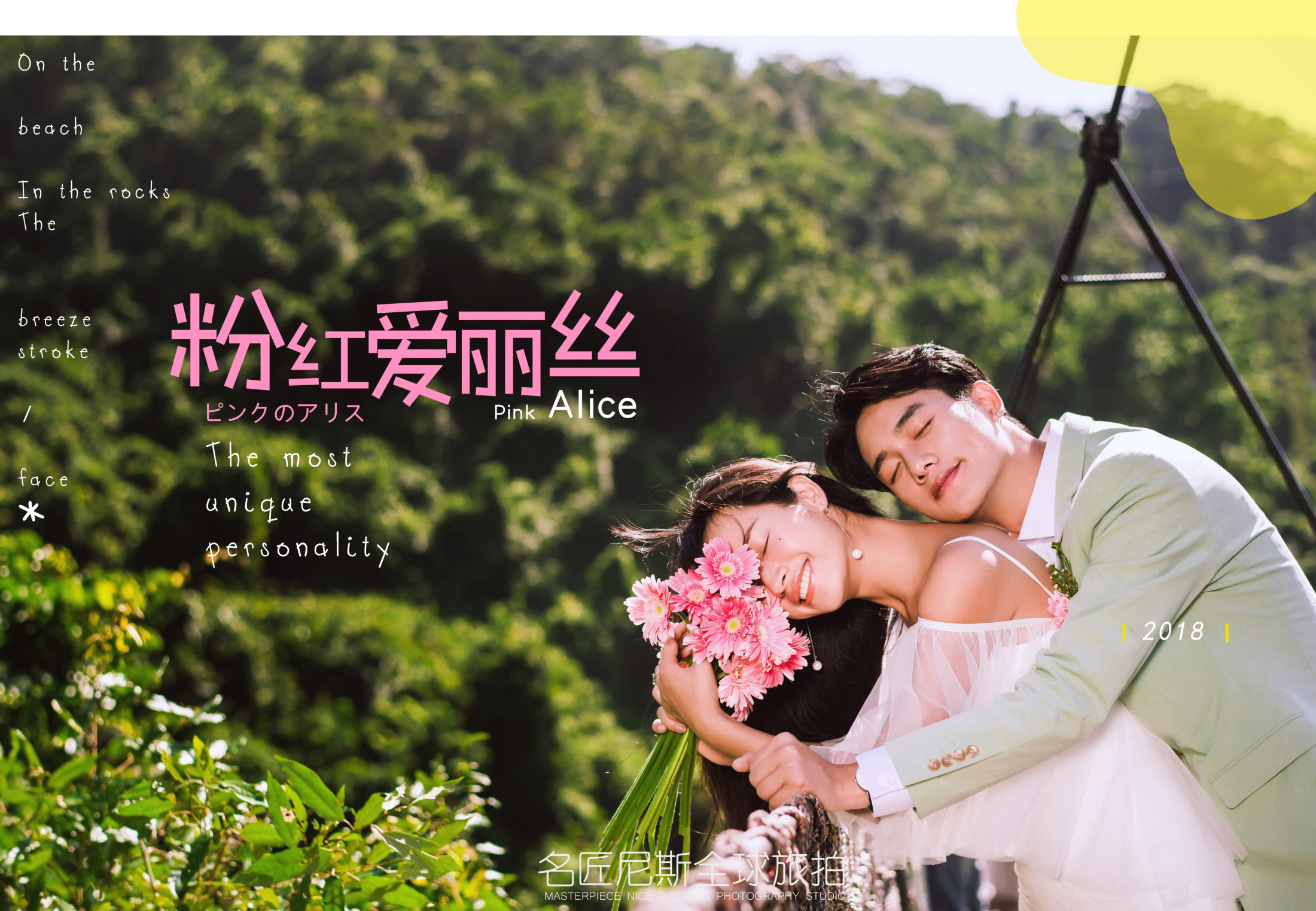 名匠NICE 全球旅拍  韓國內(nèi)景+街景+海景