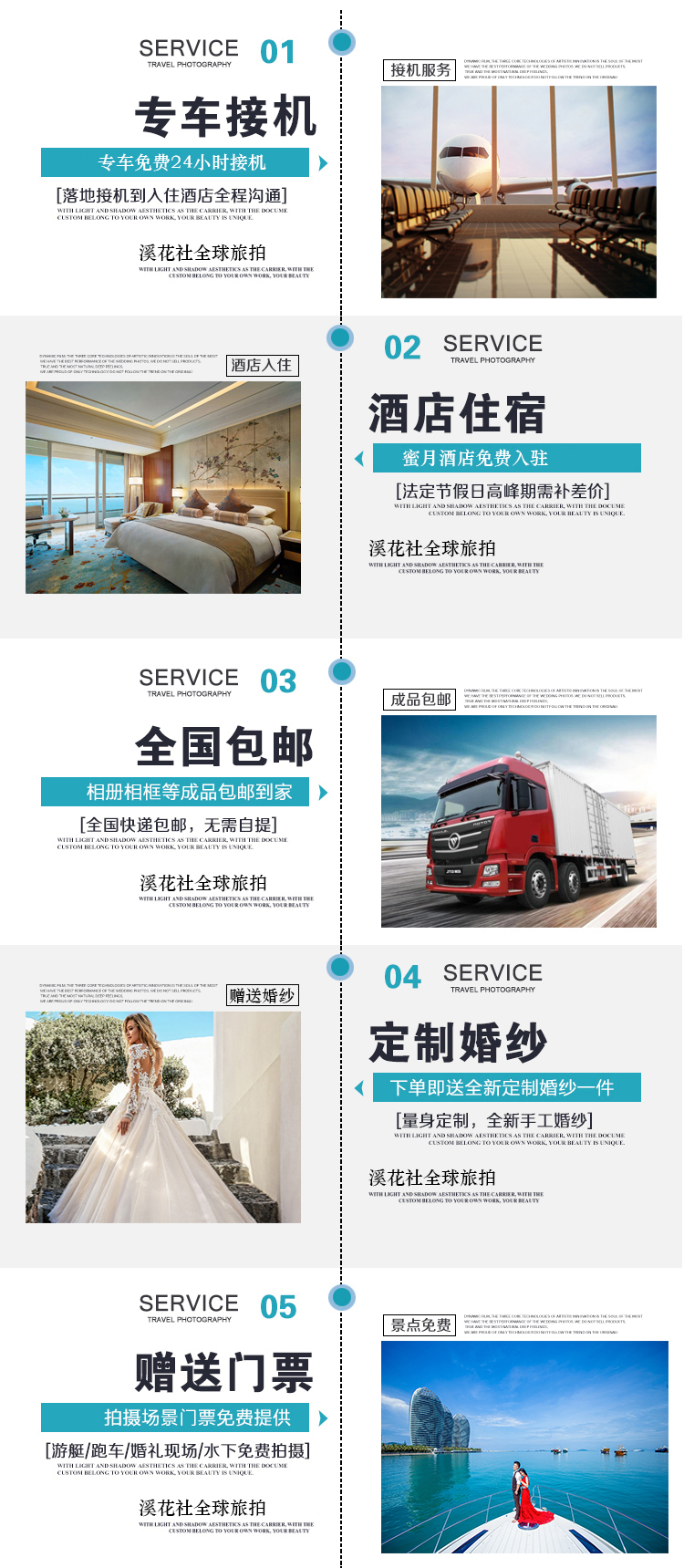 三亞5A景區(qū)蜈支洲島+微電影+包郵+五星酒店3晚