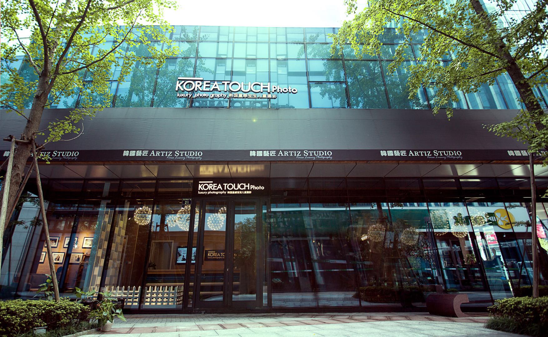韩国童感TOUCH PHOTO儿童摄影(宁波店)