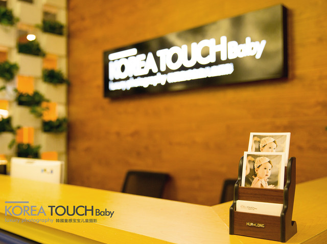 韩国童感TOUCH PHOTO儿童摄影(宁波店)