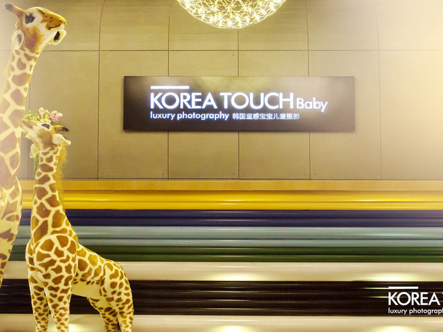 韩国童感TOUCH PHOTO儿童摄影(广州店)