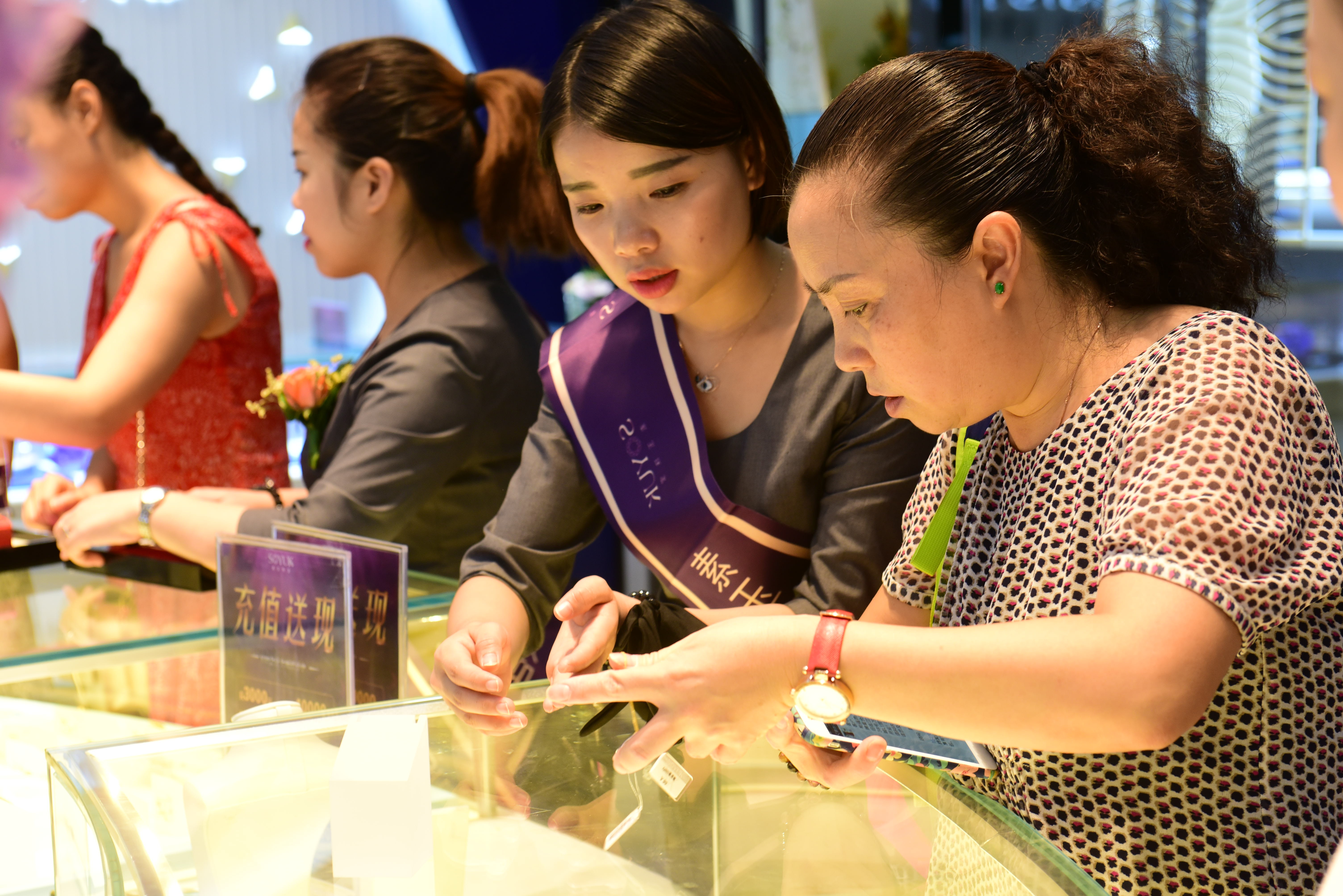 SOYUK珠宝集合店