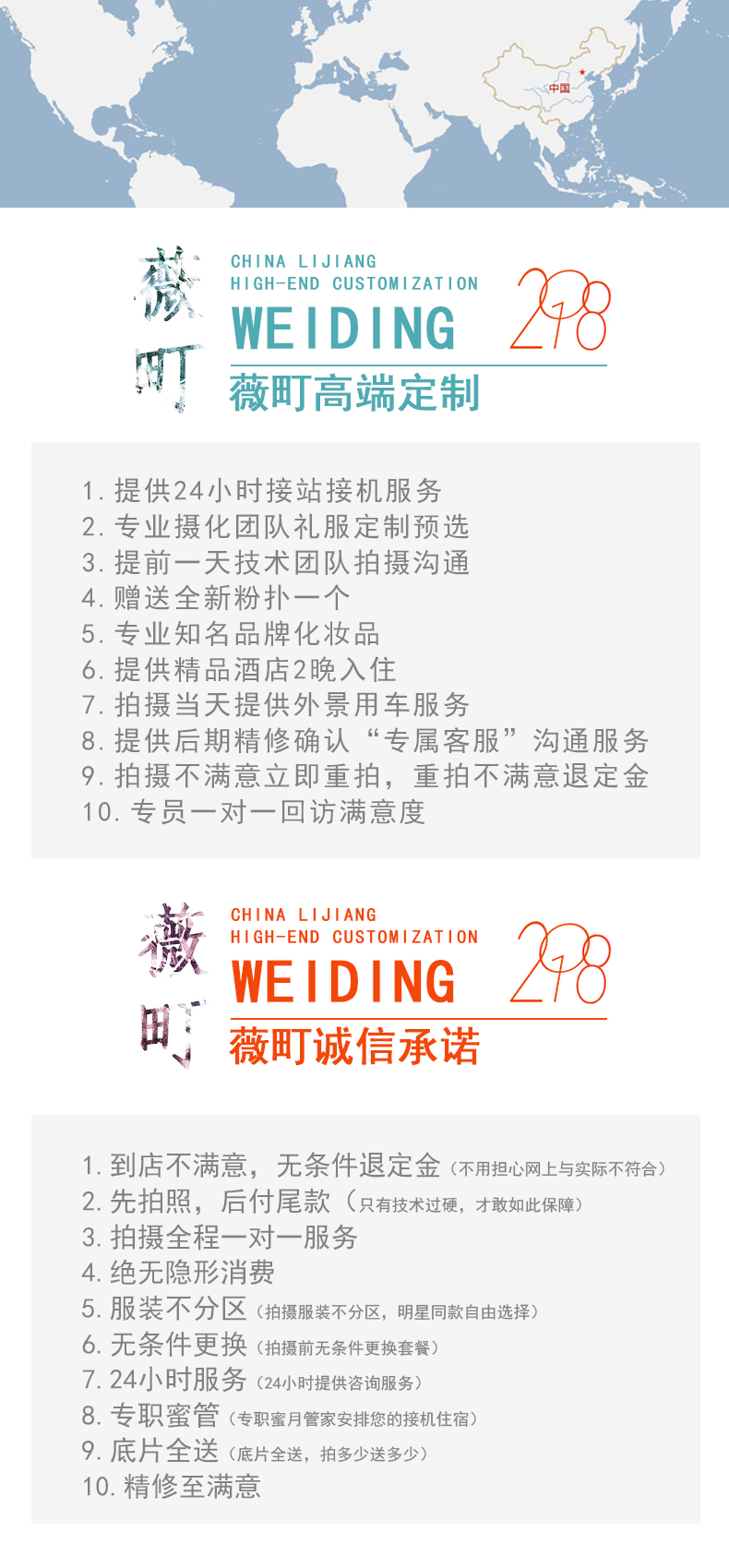麗江高端攝影景點(diǎn)【藍(lán)月谷】機(jī)票補(bǔ)貼