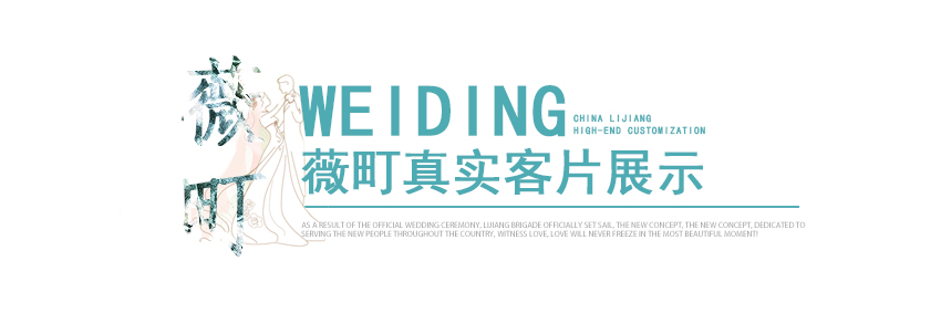 麗江高端攝影景點(diǎn)【藍(lán)月谷】機(jī)票補(bǔ)貼