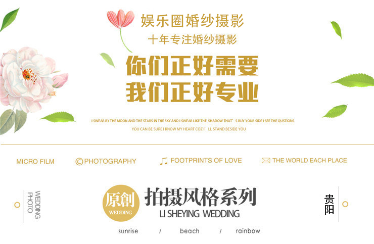 2018【春季特惠】搶新推薦！